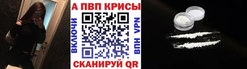 Виды наркоты Кинешма Alpha-PVP  Экстази  Метамфетамин  АМФЕТАМИН  Гашиш  Меф  МАРИХУАНА 