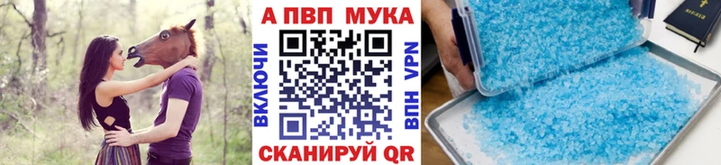 shop Telegram MEGA сайт Кинешма купить наркотик Alpha-PVP кристаллы