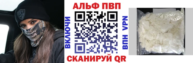 A PVP СК КРИС Кинешма