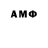 АМФЕТАМИН 97% Aloha_Piterskii