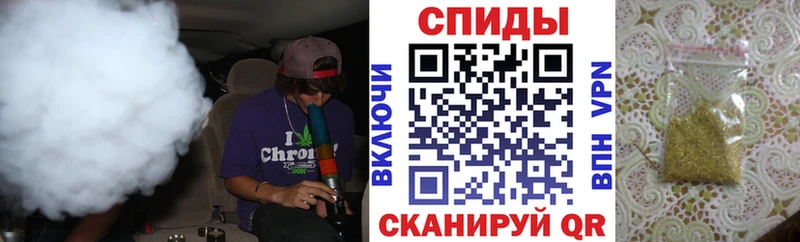 БУТИРАТ 1.4BDO  Кинешма 