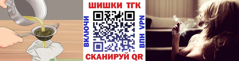 мега зеркало Кинешма Cannafood конопля
