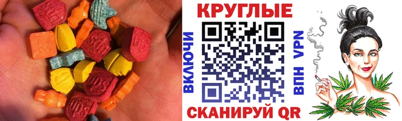 Экстази 300 mg  Кинешма 
