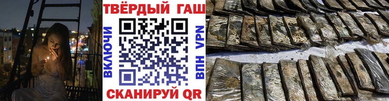 блэк спрут зеркало Кинешма ГАШИШ ice o lator
