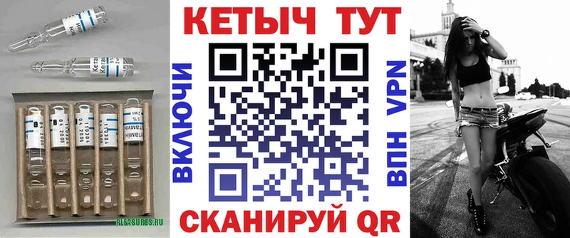 КЕТАМИН ketamine  магазин  наркотиков  MEGA ССЫЛКА  Кинешма 