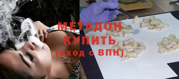 кокаин колумбия Богородск
