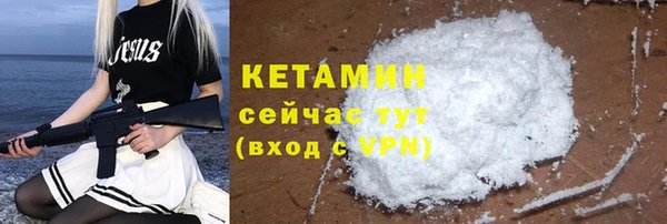 альфа пвп Богородицк