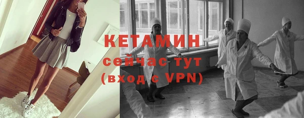 кокаин колумбия Богородск