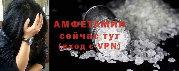 альфа пвп Богородицк