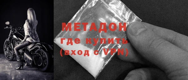 альфа пвп Богородицк