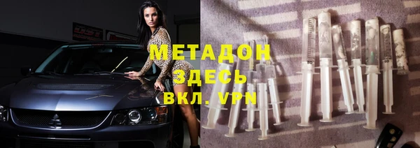 альфа пвп Богородицк