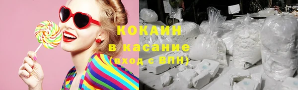 кокаин колумбия Богородск
