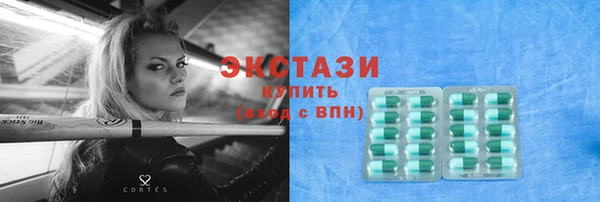 альфа пвп Богородицк