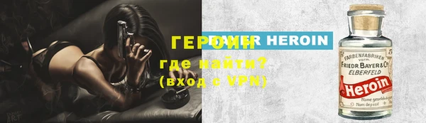 альфа пвп Богородицк