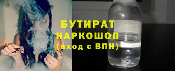 альфа пвп Богородицк