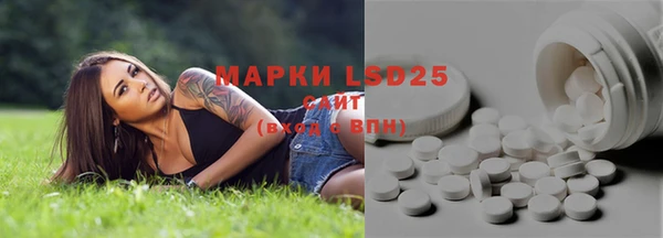 кокаин колумбия Богородск