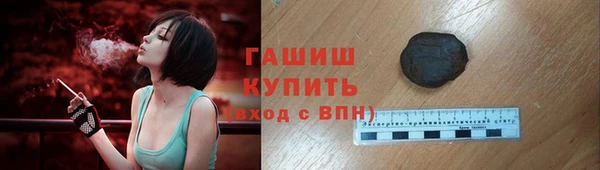 кокаин колумбия Богородск