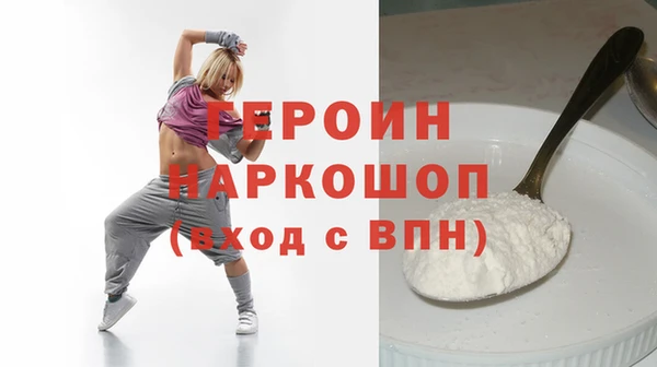 альфа пвп Богородицк