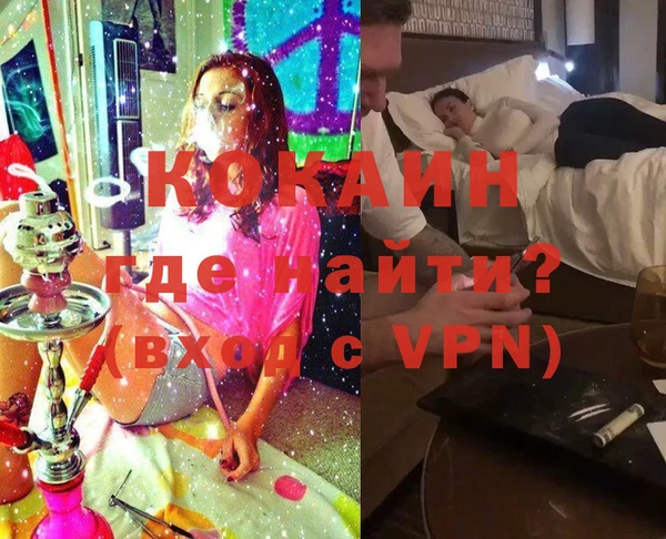 кокаин колумбия Богородск