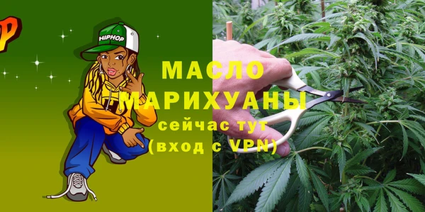 альфа пвп Богородицк