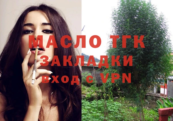 альфа пвп Богородицк