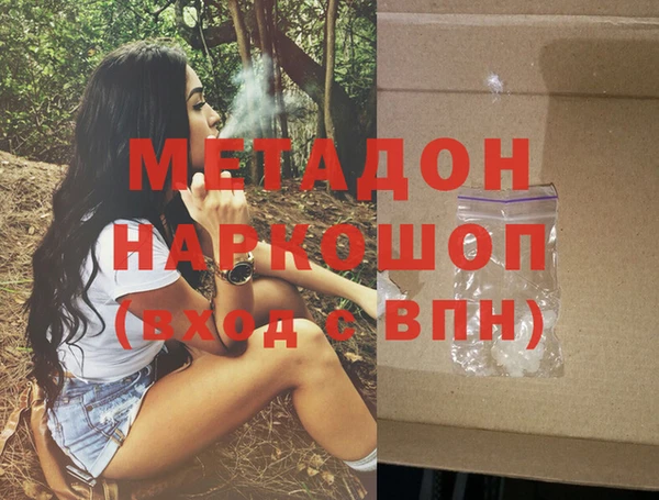 альфа пвп Богородицк