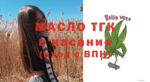 альфа пвп Богородицк