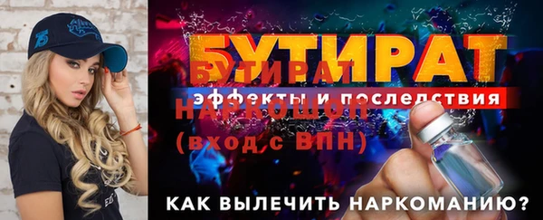 кокаин колумбия Богородск