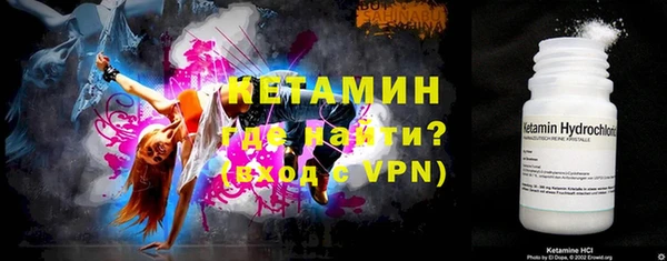 альфа пвп Богородицк