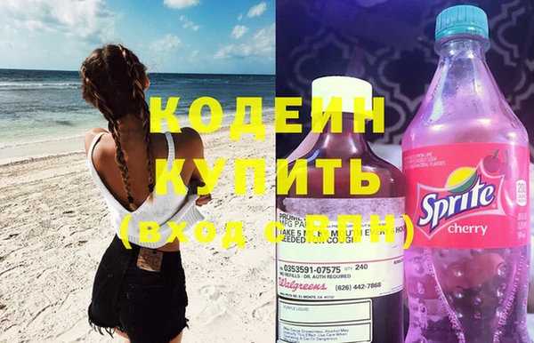 кокаин колумбия Богородск