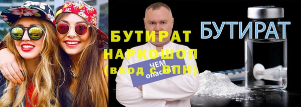 кокаин колумбия Богородск