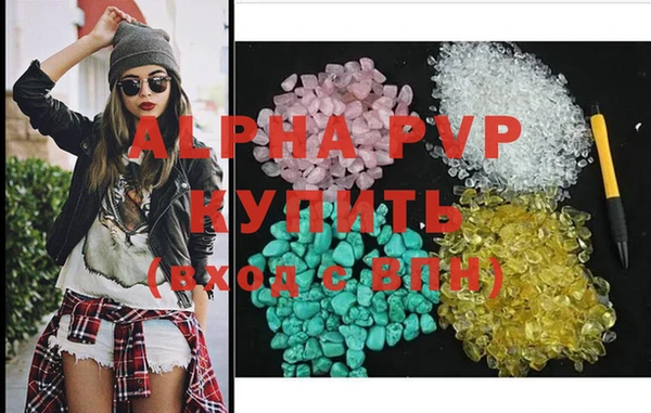 apvp Богданович