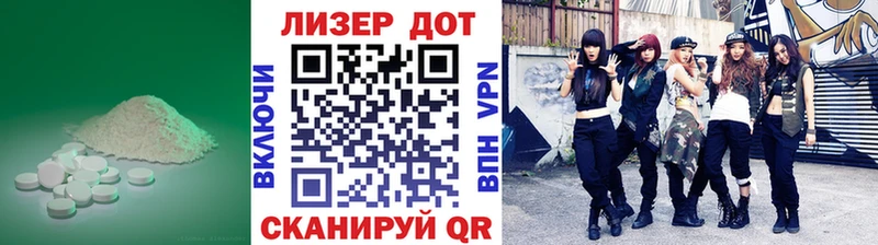 ЛСД экстази кислота  что такое наркотик  Кинешма 