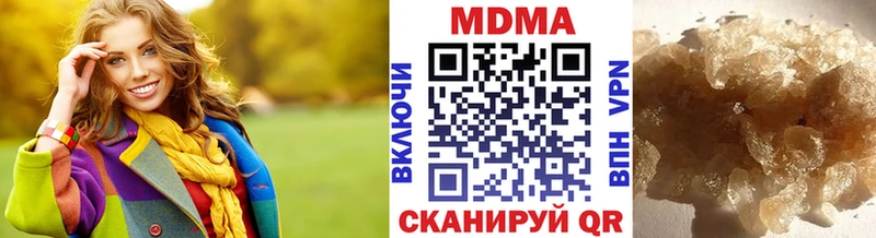 МДМА VHQ  Кинешма 