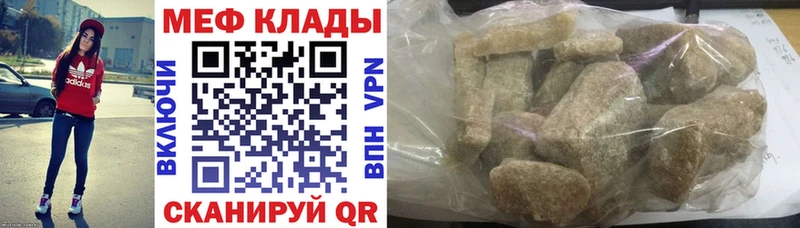 МЕФ VHQ  Кинешма 