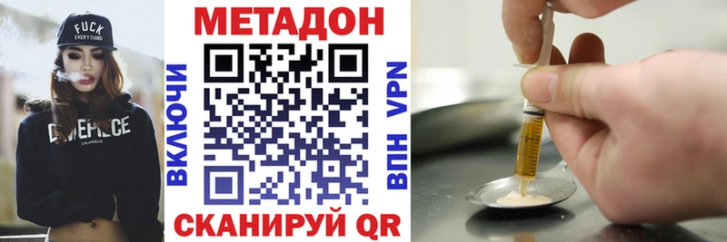 наркотики Кинешма Метадон methadone