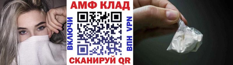 Первитин винт ссылка на мегу как войти Кинешма