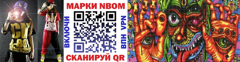 даркнет сайт  Кинешма  Марки 25I-NBOMe 1500мкг 