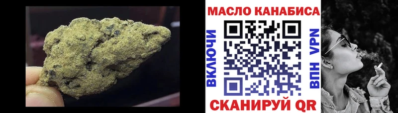 ТГК THC oil  что такое   Кинешма 